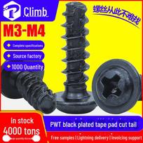PWT Carbon Steel Black Cross Round Head Self-Tapping Screw with Washer, Pan Head Milling Tail, M3/M4 M3×6×7 (1000 pcs)