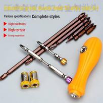 Super Magnetic Double Crosswind Electric Screwdriver Drill with Extended Hard Head S2 PH2 Bit (25mm) 1pc*100