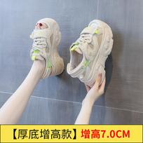 2025 summer new platform sports sandals children wear beach shoes outside muffin inner height increase with Roman hole shoes 34 white