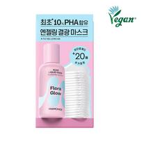 Mamonde Flora Glow Rose Liquid Mask 80ml special (+ 20 pads provided) [Marble cap container] Before change