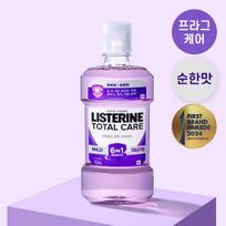 Listerine Liquid Total Care Mild 750ml (mild flavor, all-in-one)