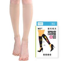 Wonderwork Medicininės kompresinės kojinės blauzdos tipo smėlio spalvos M (Medicinos prietaisas) beige