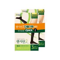 censian Compression Band Double Plan (Work + Work) S/Work+Work (2 pairs)