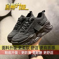 Popular Hong Kong style thick-soled little dad shoes women's spring and autumn 2025 new fried street versatile black casual sports shoes 35