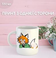 Puodelis Vaikinas iki grabo su spauda keraminis puodelis Boyfriend to death 330 ml 9.5 balta