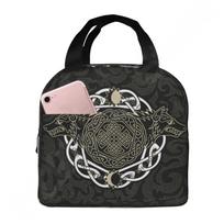 Viking Nordic Celtic Symbol Print Thermal Lunch Bags for Women Men Insulated Lunch Box Bento Bag for Beach School Work Office 22x20x13CM smėlis