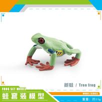Simulation Amphibian Frog Triangular Dead Leaf Frog Red-Eyed Tree Frog Darwin Frog Static Model Ornament