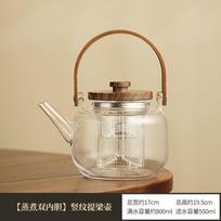 800ml Transparent Glass Bamboo Loop-handled Teapot Vertical Pattern Steaming Teapot Boiling Water Pot Kettle Chinese Teaware