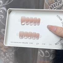 Hand-wearing Armor for The First Time I Met Blush Cat Eyes Simple Pure Temperament Whitening Nail Patch Extra small xs