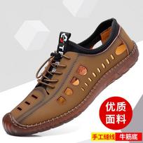 Cave shoes summer sandals men's breathable casual shoes fashion soft sole comfortable TPR soft sole hollow cross-border men's shoes 39