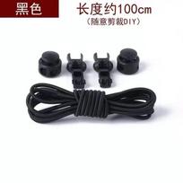 No-tie, No-binding, Lazy Elastic Rope, Plastic Buckle Shoelaces One Size juoda