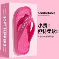 Women's Soft Cloud Flip-Flops Quick-Drying Non-Slip Shower Beach Slippers 38 raudona