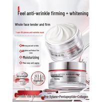 Korean 5-Grain Anti-Wrinkle & Firming Sleeping Mask