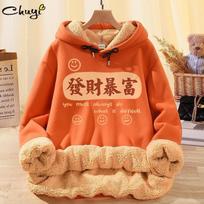Loose Large Size Hong Kong-style Sweater Men's Plus Velvet Thick Winter Hooded Couple Wear Tide Brand Lamb Fleece Jacket XXXXXL
