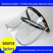 Grinding and Welding Face Shield with Steel Mesh and PVC Aluminum Frame Single 0.8 Aluminum Edge Screen