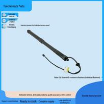 Volkswagen Sharan 2014+ Electric Tailgate Strut (7N0827851E)
