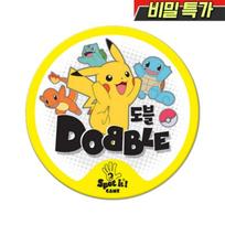 [Slaptas Specialus] Dobble Pokemon Stalo Žaidimas yellow