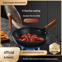 Zhang Xiaoquan 32cm Uncoated Fine Iron Wok