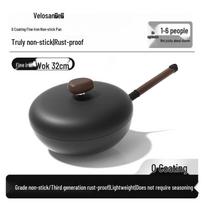 Wenlunshan Pebble Non-stick Fine Iron Wok