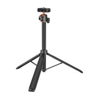 Puluz phone tripod with selfie stick (1.4 m)