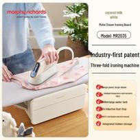 Morphy Richards Foldable Handheld Garment Steamer MR2035 CN plug (adapter included)