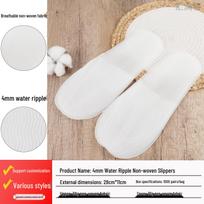 Eco-Friendly Disposable Guest Slippers - Non-Woven Fabric Pearl Cotton for Hotel & B&B Use
