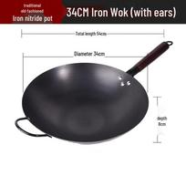 ZISIZ Household Refined Iron Wok