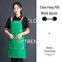 In-Stock Waterproof PU Leather Women's Catering Apron - Oil-Proof Kitchen Smock
