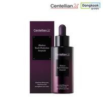 Madeca Yuoth Perfection Ampoule 30ml black