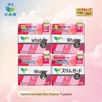 Kao Laurier Zero Sense 25cm Day Use Sanitary Pads