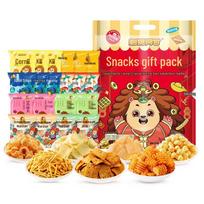 Hedgehog A-Gan Mixed Snack Gift Box
