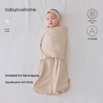 Babylove All-Season Anti-Startle Baby Sleeping Bag 66cm (0-6 Months)