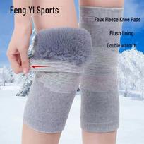 Velvet Knee Pads for Autumn & Winter: Thickened Rabbit Fur for Men & Women, Ideal for Cold Legs. Short Rabbit Velvet, 2 pieces šviesiai pilka spalva