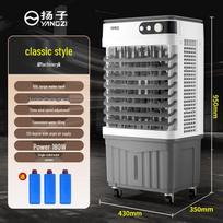 Yangzi Mobile Timed Evaporative Air Cooler gray