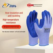 XINGYU Heat Resistant Non-Slip Work Gloves