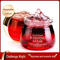 Yizilu Hexapeptide Leave-in Sleeping Mask: 120g Firming, Moisturizing, Hydrating Skin Nourishment