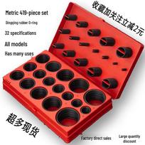 Nitrile Rubber O-Ring Kit: Oil & Heat Resistant Sealing Rings for Auto & Household Repairs 60 pieces large comprehensive set