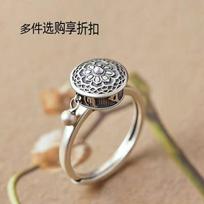 Adjustable Silver Ring with Floral Pattern Top and Small Hanging Bead Design for Versatile Fit and Unique Style One Size