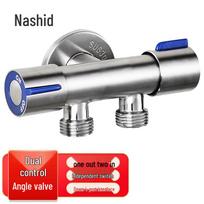 Nashide 304 Stainless Steel Dual-Outlet Washing Machine Angle Valve