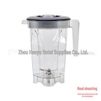 Compatible Cup Holder for Madden MD-322/321/320 Smoothie Machine - Milk Tea Shop Commercial Accessories. 33