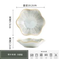 Japanese-Style Household Hot Pot Dipping Dish, Lotus Leaf-Shaped Taste Dish, Barbecue Meat, Soy Sauce, Vinegar Dish, Oil Dish, Underglaze Color, Good- gray