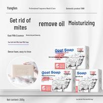 YOUNG Sea Salt Goat Milk Anti-Mite Soap (5 x 200g Bars)