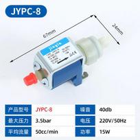 1pcs jiayin JYPC-8 220V 15W Solenoid Pump Replace Aries Pump Sankyo KIN39601 Solenoid Pump Steam Broom Steam Mop Water Pump CN