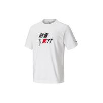 Adidas Neo X Lefu Xindun Road Co-Branded Printed Round Neck Sports Tee Unisex Tops White HS7224 S