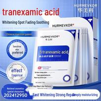 Huameike Tranexamic Acid Whitening & Repair Sheet Mask 1 Box blue