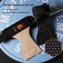 Fitness Lifting Straps with Palm & Wrist Support
