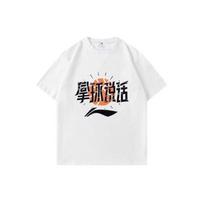 Li-Ning Speak With The Ball Casual Short Sleeve T-Shirt Unisex Tops White AHSS965-2 L black