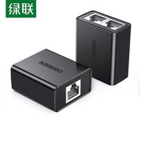 UGREEN RJ45 Network Splitter/Extender (2-Pack)