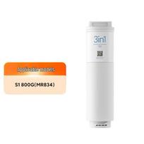 Xiaomi Mijia S Series 3-in-1 Composite Water Filter
