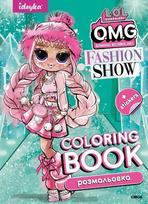 Spalvinimo knyga su lipdukais LOL OMG Fashion Show - Ideyka